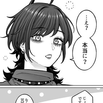 【会社と私生活】祖父