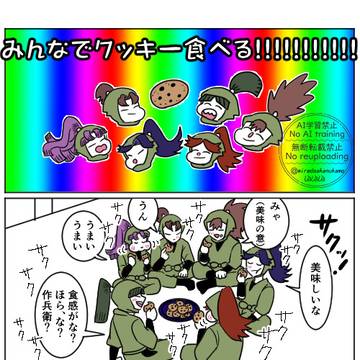 2026年三年生月間