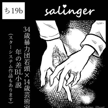 J庭59に参加します！