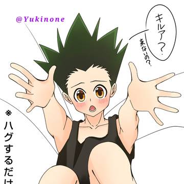 【攻守交替】