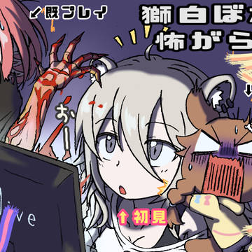 怖がらせ隊ワイド版