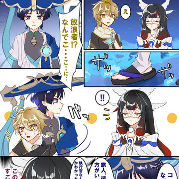 ナドクライ実装記念に描いたやつ