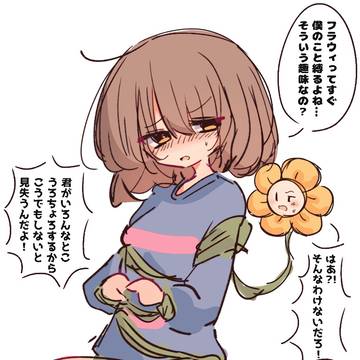 ヒューマンつめ18💕
