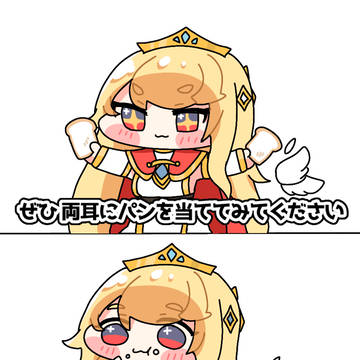 バカのサンドイッチ