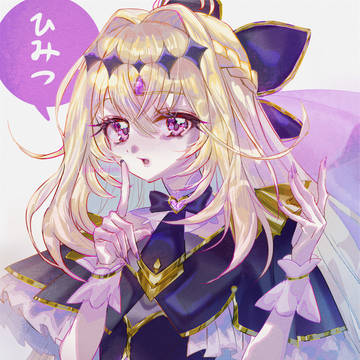 神秘と秘密
