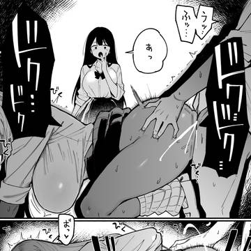 ケツハメされるギャルちゃん！！！