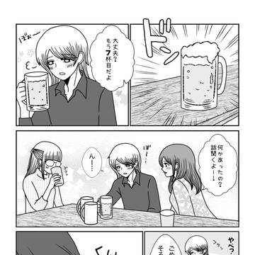 続・全てはそんな気がした 45
