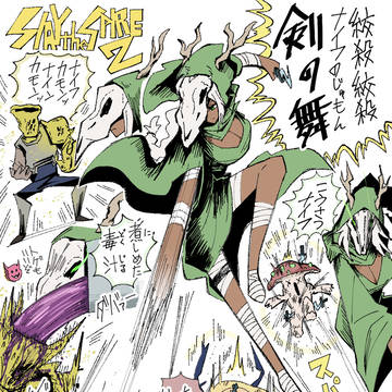 スレスパ2　サイレント