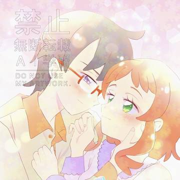 【レイフレ34】オトナステップ サンプル【悟いろR18】