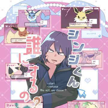 3/20（金）春コミ新刊サンプル