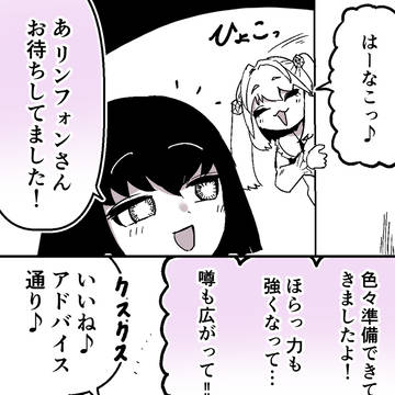 凝縮された極小サイズの地獄