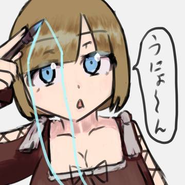 落書き魔法使い