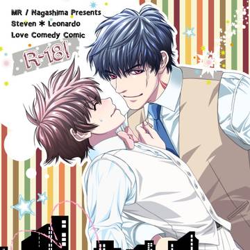 【 web再録 】マイ・ファニー・バレンタイン【 スティレオ 】