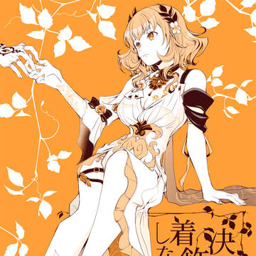 【HARU新刊】アナアグ本