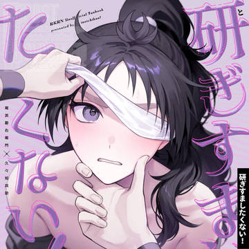 【通販先行】勘くく新刊【サンプル】