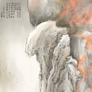 歸隱
