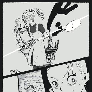 ネコダンジョン45