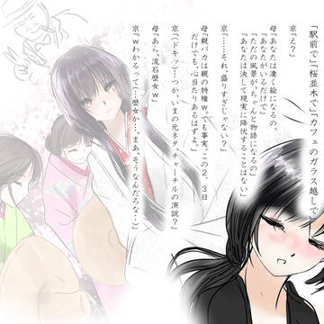 繭