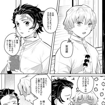 言葉にする