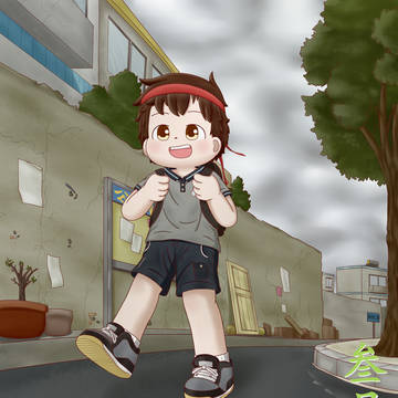 那年三月