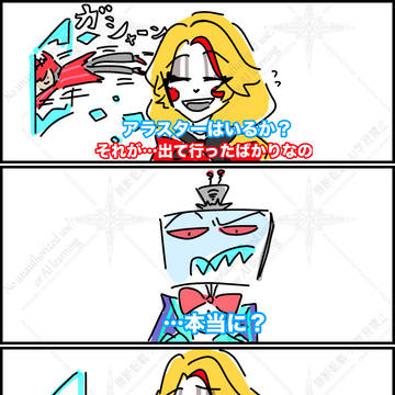 春のXまとめ