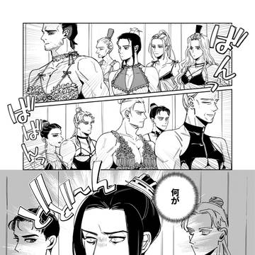 白圭宮がドスケベランジェリーまみれになる話