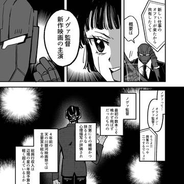 Page 11 thumbnail