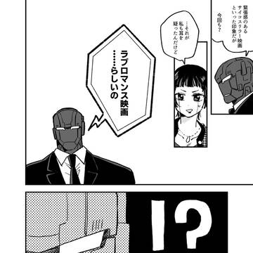 Page 12 thumbnail