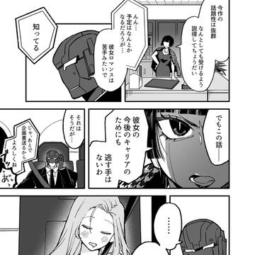Page 13 thumbnail