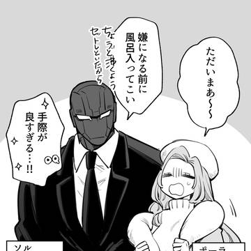 Page 15 thumbnail
