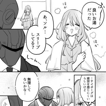 Page 16 thumbnail
