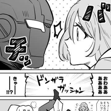 Page 17 thumbnail