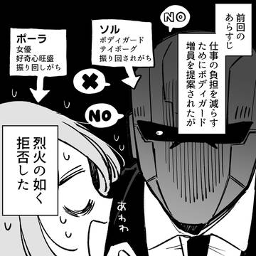 Page 18 thumbnail