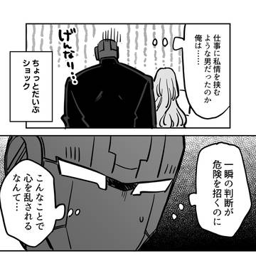 Page 19 thumbnail