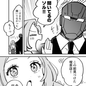 Page 20 thumbnail