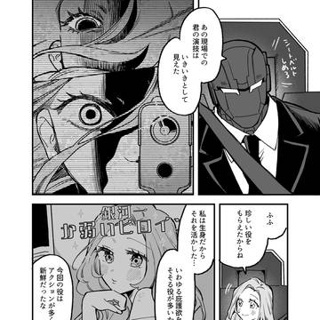 Page 2 thumbnail