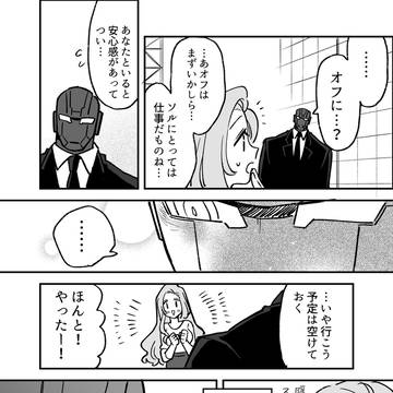 Page 21 thumbnail