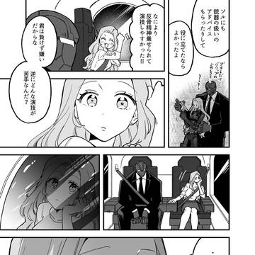 Page 3 thumbnail