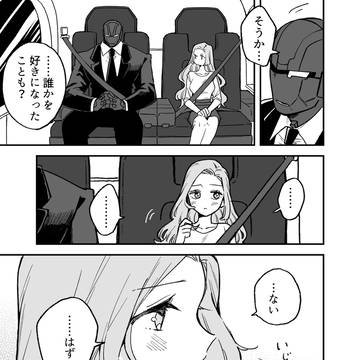 Page 5 thumbnail