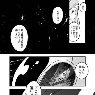 Page 6 thumbnail