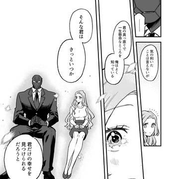 Page 7 thumbnail