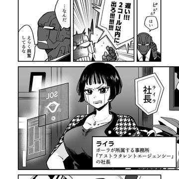 Page 10 thumbnail
