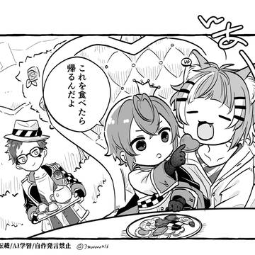 twstログまとめ3