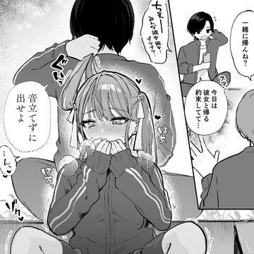 バレたら終わる露出放尿プレイ
