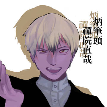 ドブカス