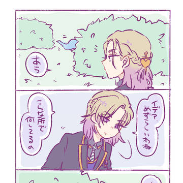 イデヴィルまとめ②