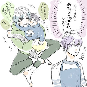 環壮ログイン⑩