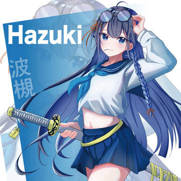 波槻
