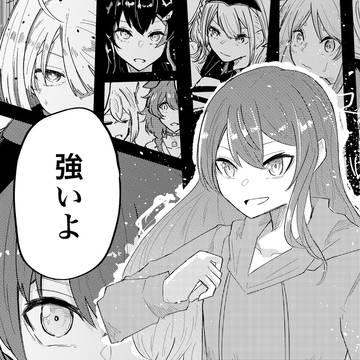Page 11 thumbnail
