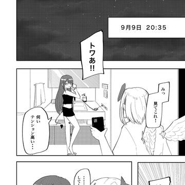 Page 12 thumbnail